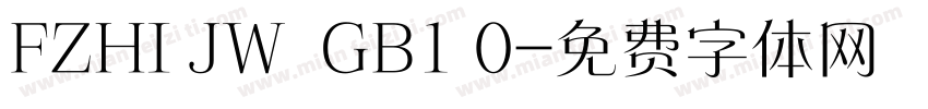FZHI JW  GB1 0字体转换